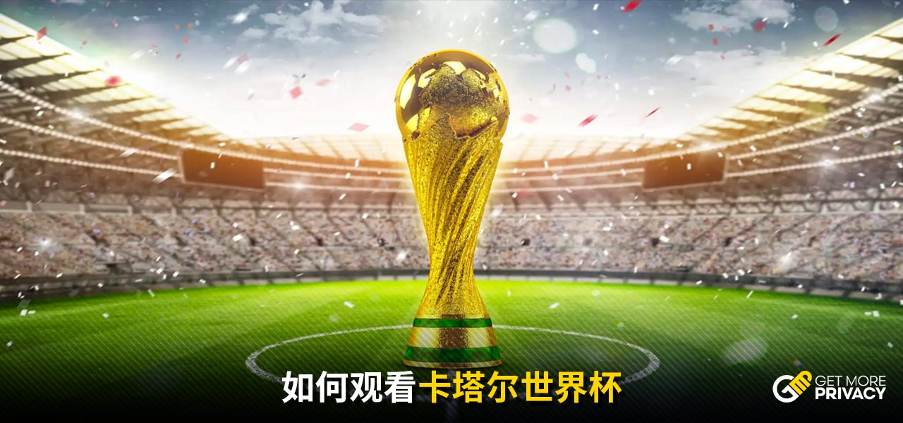 跑动