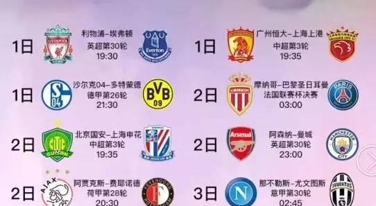还在篮板争